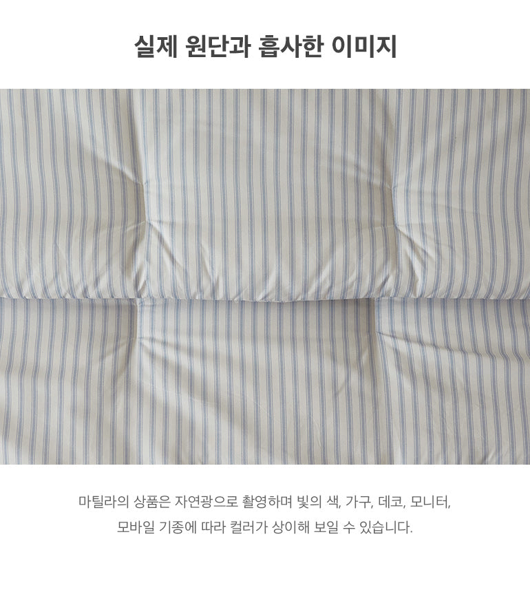 [Maatila] EVERYWEAR Comforter (차렵이불)