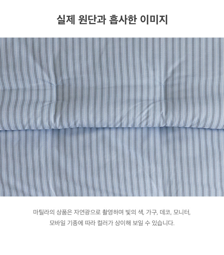 [Maatila] EVERYWEAR Comforter (차렵이불)