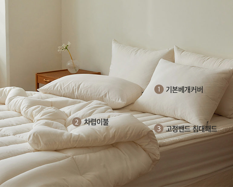 [Maatila] STAY Comforter (차렵이불)