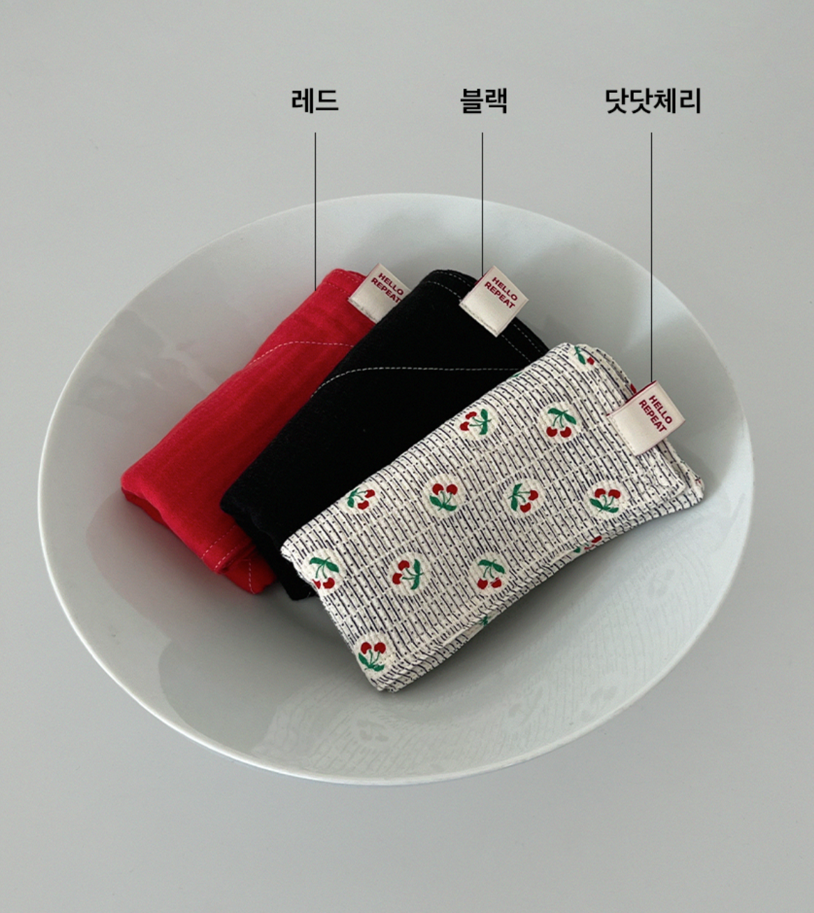[REPEAT] Breeze Kitchen Cloth