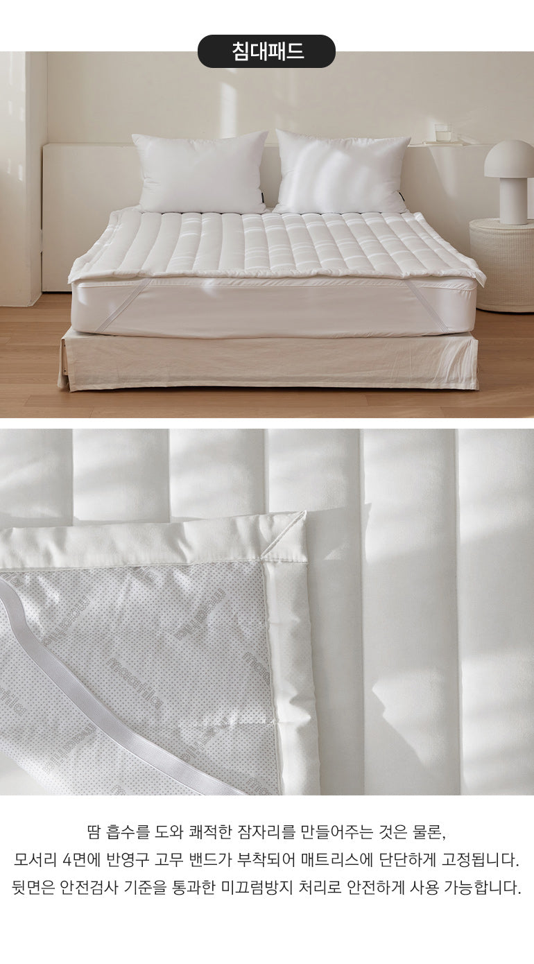 [Maatila] EVERYWEAR Comforter (차렵이불)